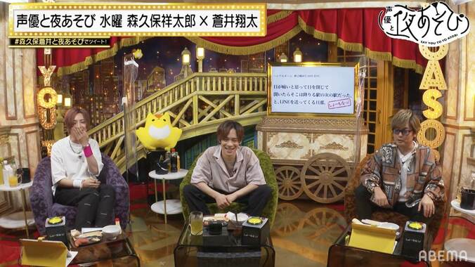 『声優と夜あそび 2022』5月から6月のおすすめ回を配信！豪華声優陣が続々と“夜あそび”に集結！ 4枚目