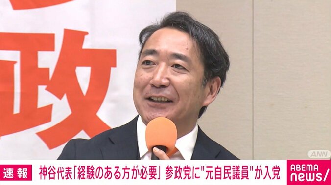 中川俊直氏
