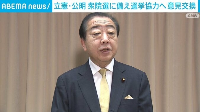 立憲民主党・野田代表