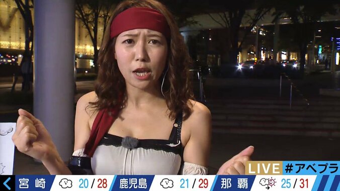 美人すぎる気象予報士・穂川果音　セクシー海賊コスプレで「なんて日だ！」 1枚目