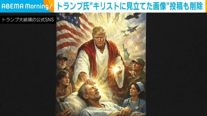 トランプ大統領の公式SNS