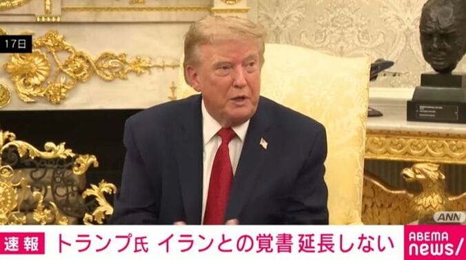 トランプ大統領