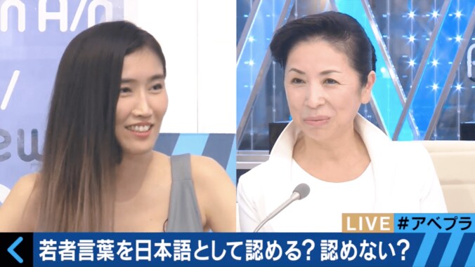 マナー講師・平林都、峰なゆかに「ムカムカする」と笑顔で口撃 1枚目