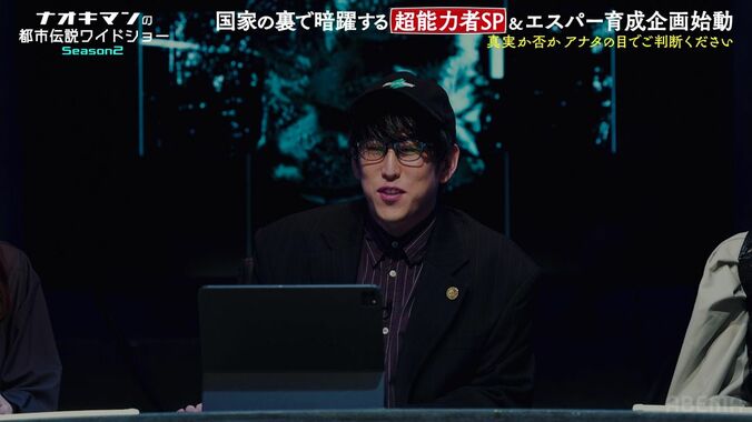 【写真・画像】「あれ、俺呪いかけてた…？」人気芸人、”未来のビジョンが見える”女性に「能力者としての素質あり」と太鼓判　2枚目