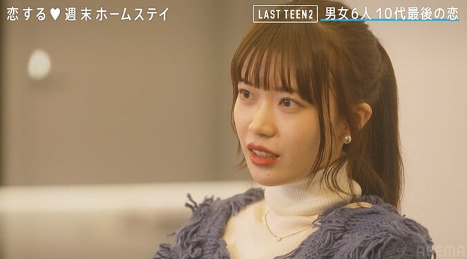 金髪大工、年上の美人女子大生にドキドキ「お綺麗ですね」『恋ステ LAST TEEN2』 1枚目