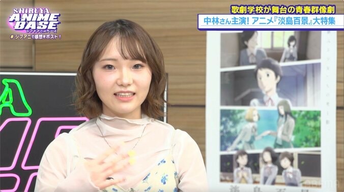 金元寿子が徳井青空の“獣のような演技”を絶賛！『シブアニ』で明かされるオーディション秘話 2枚目