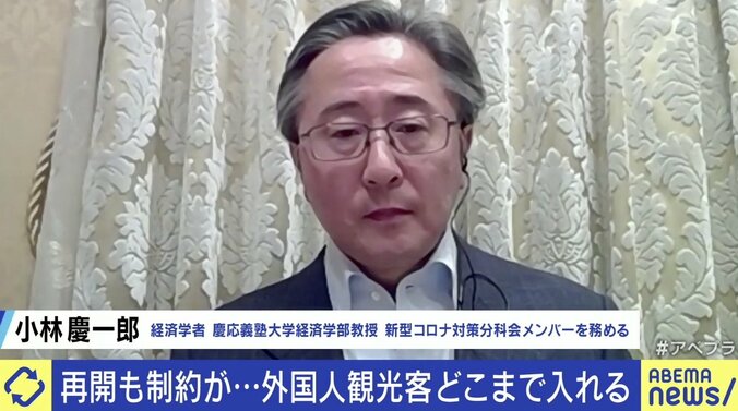 「観光会社はみんな借金漬けだ」円安が追い風になるはずが…日本は“シルバー民主主義”？ ひろゆき氏「政府は専門家の知恵を集める気がないのか」 4枚目