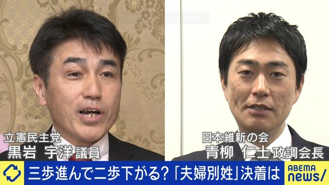 黒岩氏と青柳氏