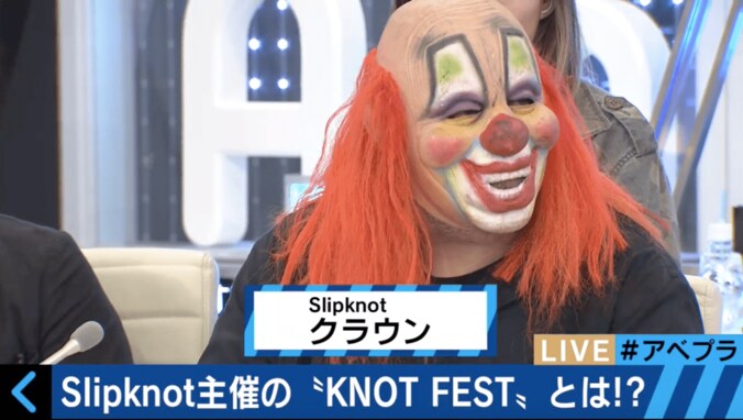 世界的ヘヴィメタバンド「Slipknot」メンバーが富士の樹海を訪れた理由とは 2枚目