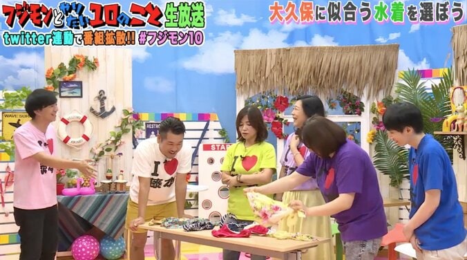 大久保佳代子、セクシーな水着姿を披露　フジモンも「意外と巨乳なのね」と驚き 3枚目