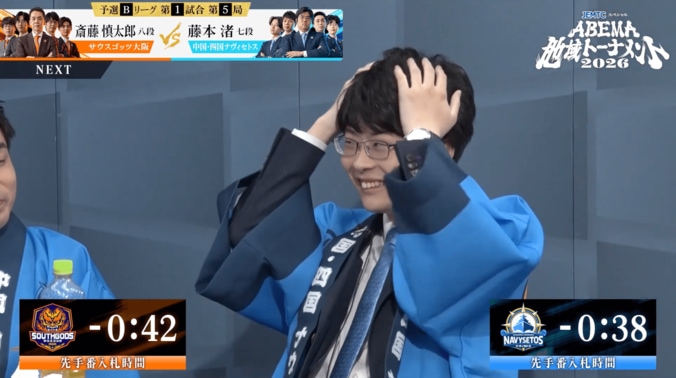 【写真・画像】　2枚目