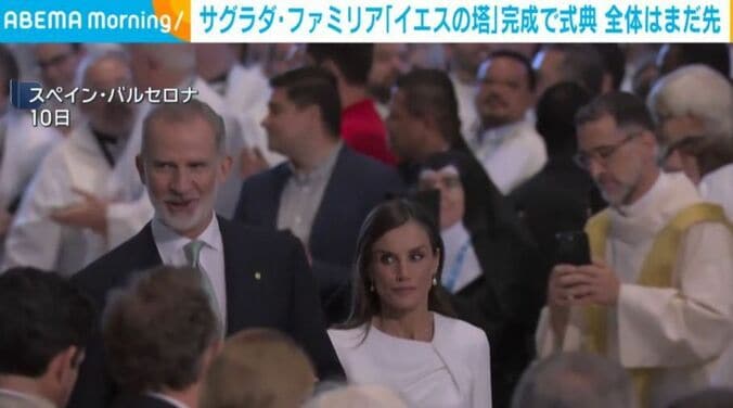 スペイン・バルセロナ