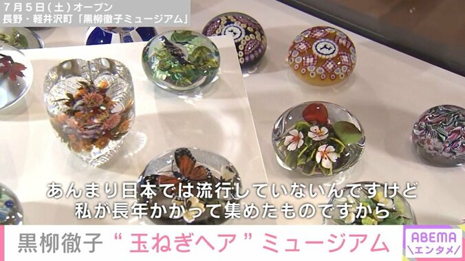 グラスペーパーウェート