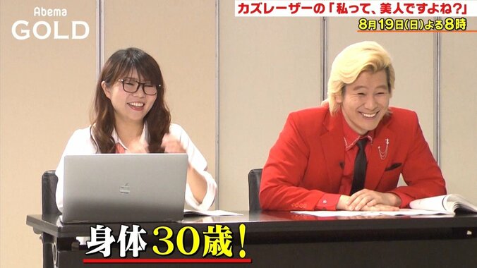 『陸海空』元仮面ライダー俳優が激怒？ ラブアースでは“三角関係”が勃発「奪う気あるから」 4枚目