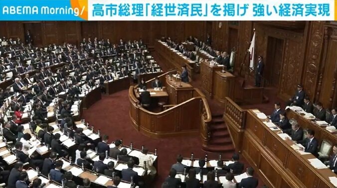 国会内