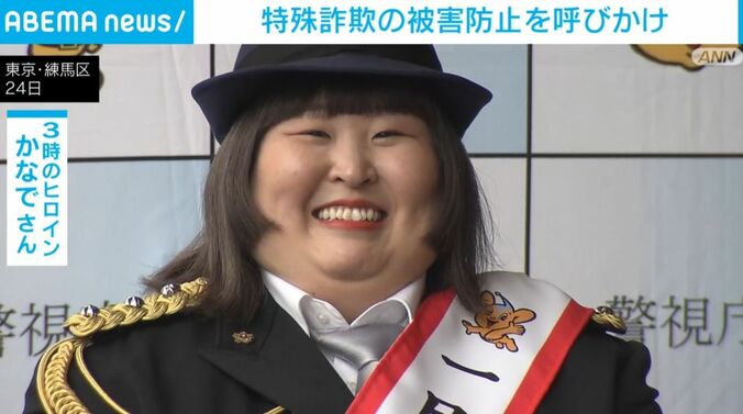 お笑いトリオ「3時のヒロイン」かなでさん