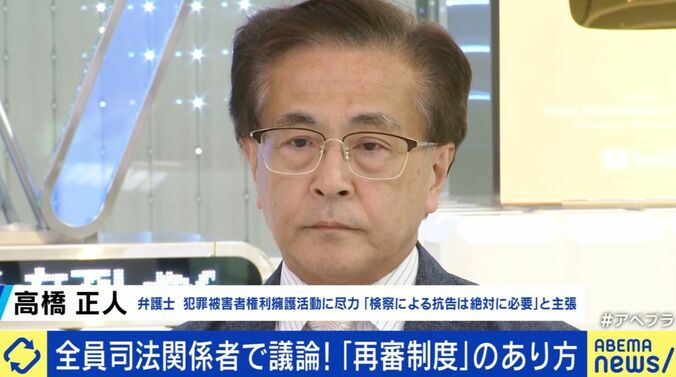 高橋正人氏