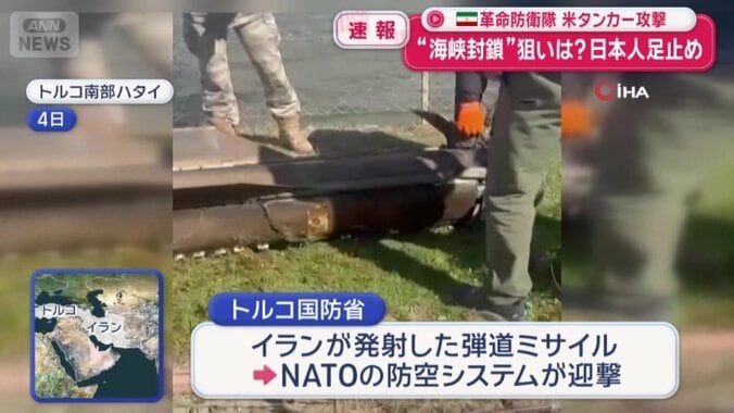 一連のイランからの報復攻撃で、NATOが対応したのは初