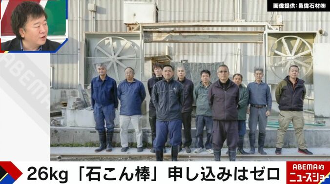 画像提供：邑偉石材株式会社