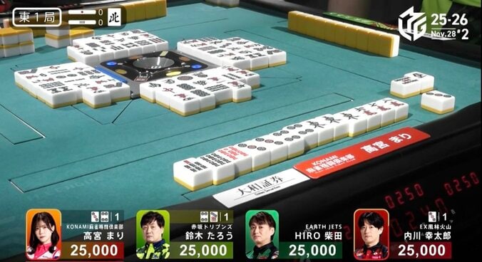 高宮が喜んだ“激熱”な手からのアガリ