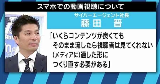 NHKのネット同時配信で民放に激震？夏野剛氏「チャンスなのに、なぜ民放はネットに行かないのか」 7枚目