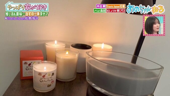 「家の電気はつけない」Travis Japan 松倉海斗、ムーディーな自宅を公開「チルな時間を過ごせる」 5枚目