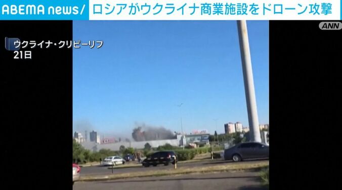 ウクライナ・クリビーリフ