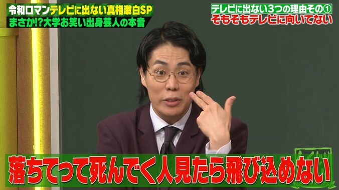 【写真・画像】令和ロマン・くるま、先輩芸人からの「ラランドサーヤと付き合ってんの？」に「ぶち殺そうかな？」過激発言　3枚目