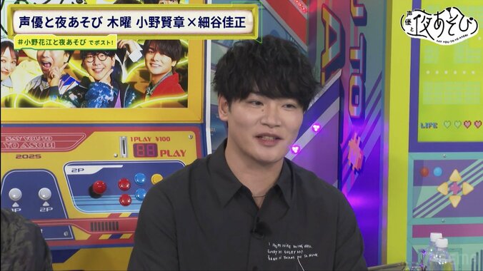 [Photos/Images] Is Yoshimasa Hosoya a “Tarzan Who Loves Nature”? Kensho Ono’s Deep Psychology Also Fully Revealed? 2nd