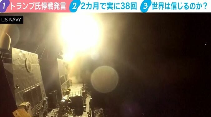 米軍のミサイル駆逐艦「マイケル・マーフィー」