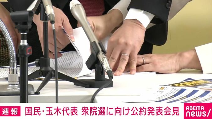 国民・玉木代表