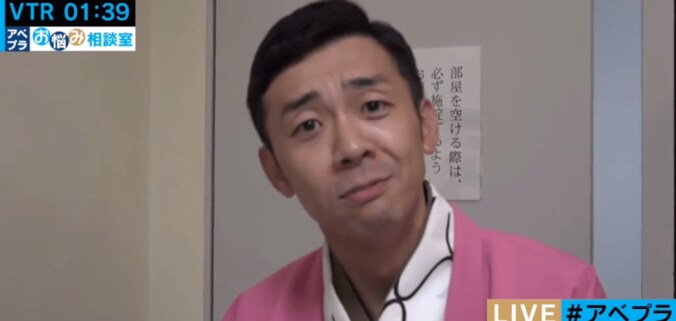 「お悩み解決、できると思います！」　天津・木村が６歳男児の相談に答えた結果 1枚目