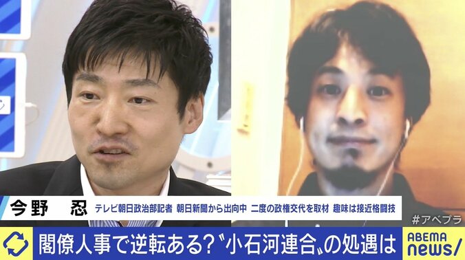 甘利氏 幹事長起用の理由は？ 野党「政治とカネ」徹底追及の構えも…岸田総裁“党人事”から見えるもの 3枚目