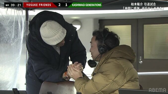 【映像】ラモスの言葉にワッキーが涙