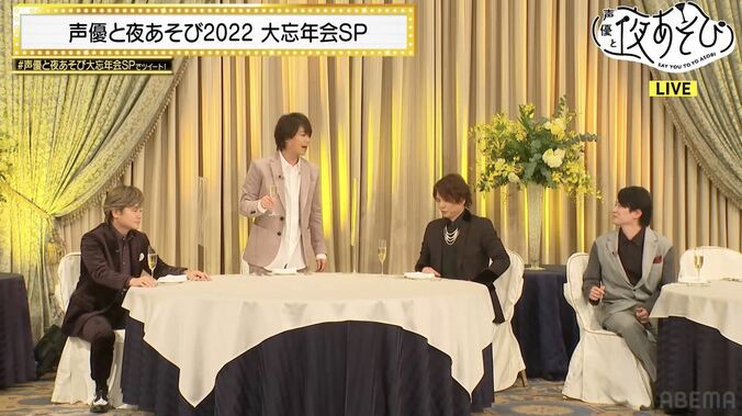 開始20分でTwitter日本トレンド1位に！“夜あそび”MC総勢12名集結の大忘年会開幕 4枚目