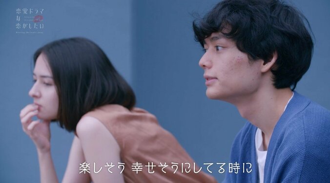 「絵になるね」一夜を共にした美男美女の朝にperfumeあ～ちゃんがうっとり『ドラ恋～Kissing the tears away～』act.5 1枚目