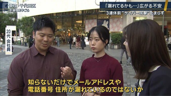 20代・会社員