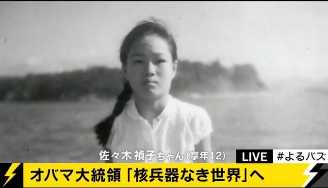 「心の終戦」被爆者の兄とトルーマン大統領の孫が交流　原爆の恐怖を伝える活動を行う 2枚目