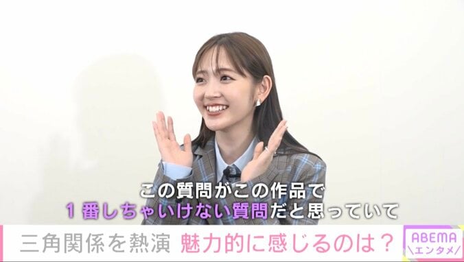 連ドラ初主演の鈴木愛理、魅力を感じるのは？年下カメラマン＆年上社長との三角関係に迫る「一番しちゃいけない質問」 1枚目