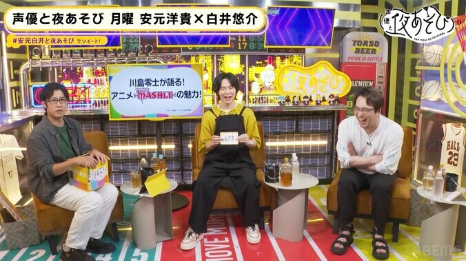 安元洋貴「アルパカと暮らすおじさんのYouTubeチャンネル」開設か『声優と夜あそび』 3枚目