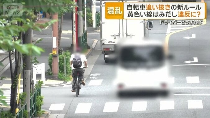 はみ出してしまうケースも