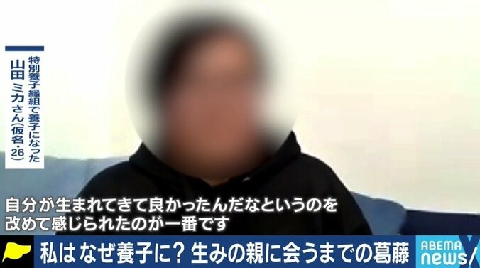 “紙袋に入れられて遺棄をされていた”というのが真相だった…出自を探ろうとする養子と「真実告知」の現実とは 2枚目