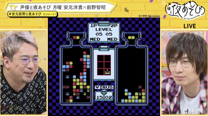 安元洋貴＆前野智昭が子供の頃にハマったゲームは？ゲーム大好き声優が懐かしのファミコンゲームをプレイ 5枚目