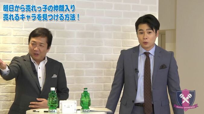 安全パイな回答は嫌われる！「好きなタイプの男性タレント」の正解は？ 1枚目