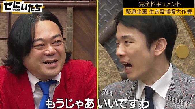 かまいたち濱家、マヂラブ野田が師と仰ぐ大先輩を出禁に「お前二度と来んなよ」 5枚目