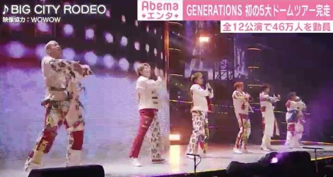 グループ最多となる46万人を動員、GENERATIONSが初の5大ドームツアーを完走 1枚目