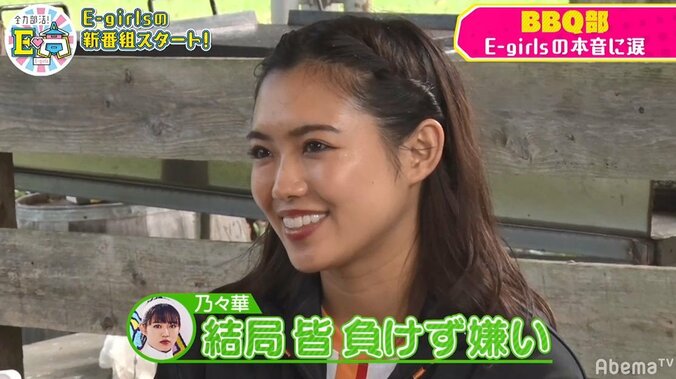 YURINOは涙…E-girls、11人で新たなスタートをきった想いを語る 2枚目