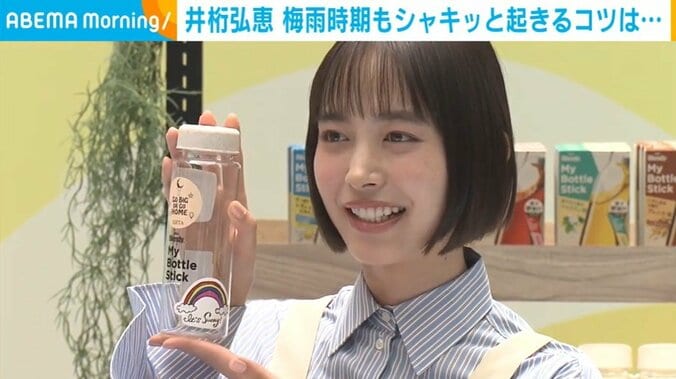 俳優の井桁弘恵（28）