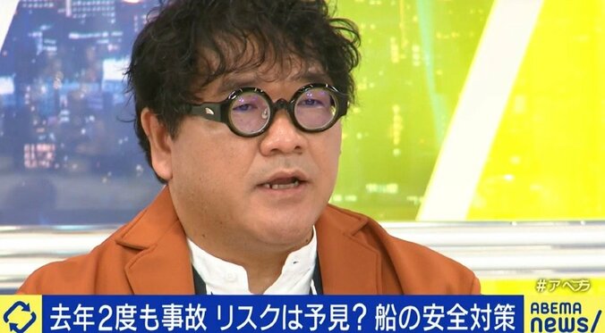 「家族への取材、十分気を付けてください!」斜里町長も苦言…知床の観光船の事故、情緒的なエピソード取材や実名報道はどこまで必要か 7枚目