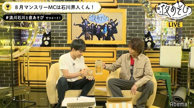 「ハイキュー!!」声優・石川界人が「声優と夜あそび」8月度 MCとして登場 2枚目